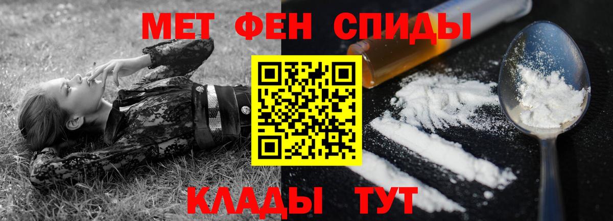 Amphetamine  Амфетамин Розовый  Вход с VPN  Пенза 