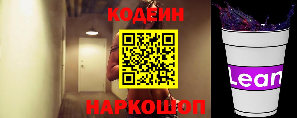 Конопля  КОКАИН  Вход с VPN  МЕТАМФЕТАМИН  ГАШИШ  Пенза  МЕФ   Лсд 25 