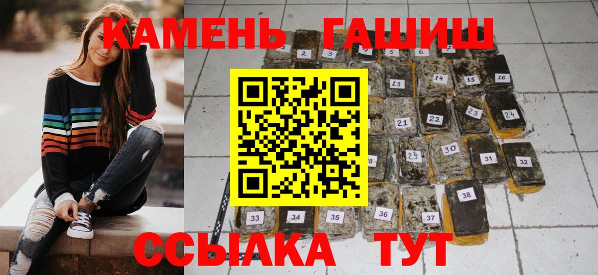 Гашиш AMNESIA HAZE  Гашиш Изолятор  Вход с VPN  Пенза 