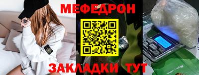 COCAINE Севастополь