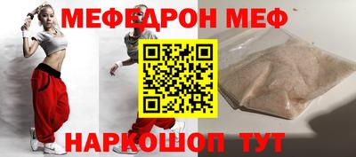 гашик Северобайкальск