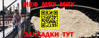 COCAINE Севастополь