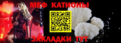 COCAINE Севастополь