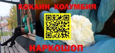 COCAINE Севастополь