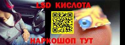 COCAINE Севастополь