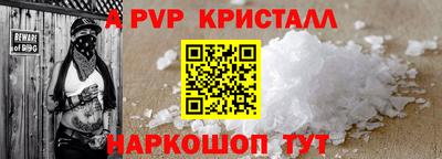 скорость Свободный