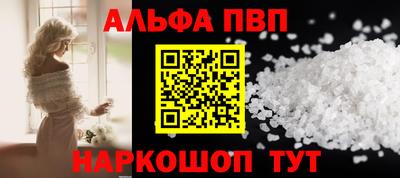 COCAINE Севастополь