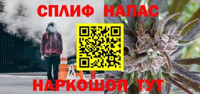 гашик Северобайкальск