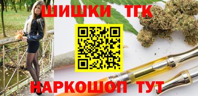 гашик Северобайкальск