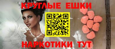 COCAINE Севастополь