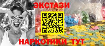 гашик Северобайкальск