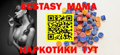 гашик Северобайкальск
