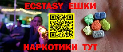 COCAINE Севастополь