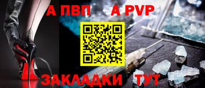 COCAINE Севастополь