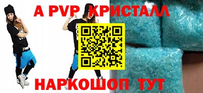 гашик Северобайкальск