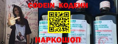 COCAINE Севастополь