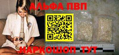 COCAINE Севастополь