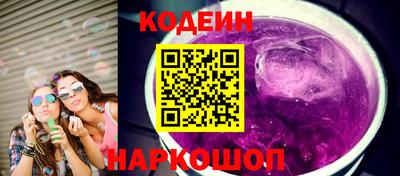 COCAINE Севастополь