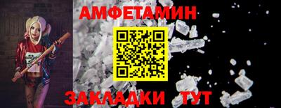 каннабис Сланцы