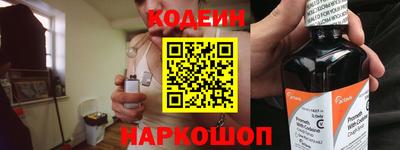 гашик Северобайкальск