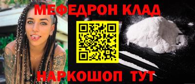 COCAINE Севастополь