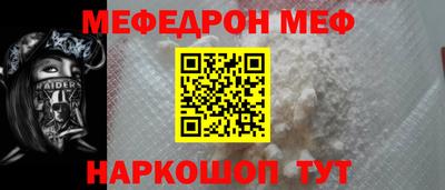 гашик Северобайкальск