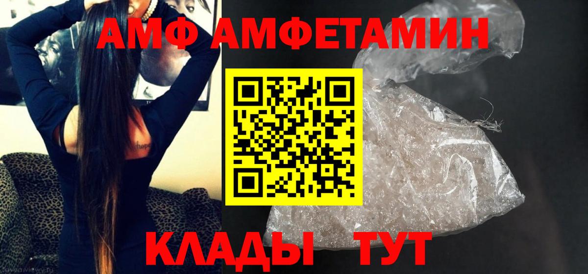МЕТАМФЕТАМИН Декстрометамфетамин 99.9% Пенза