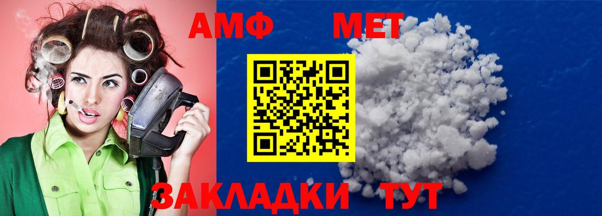 Первитин Декстрометамфетамин 99.9%  Первитин Декстрометамфетамин 99.9%  Вход с VPN  Пенза 