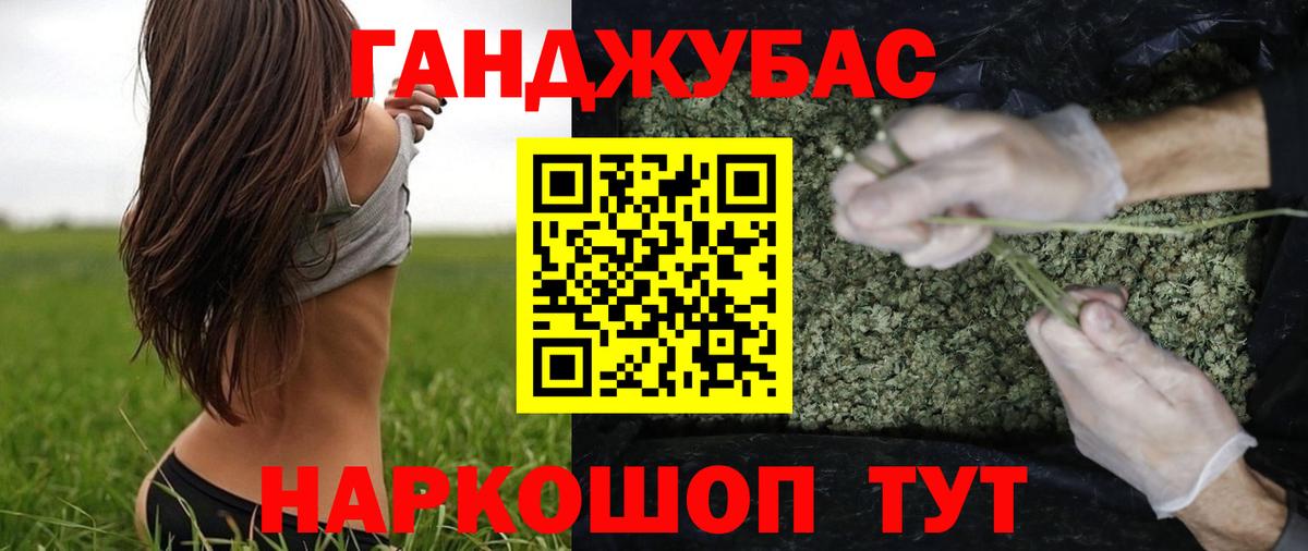 Каннабис MAZAR Пенза