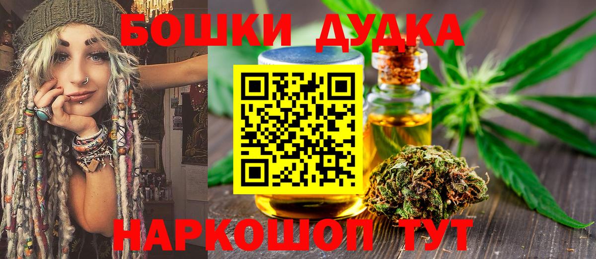 Марихуана VHQ  Вход с VPN  Шишки марихуана семена  Бошки Шишки марихуана  Пенза 